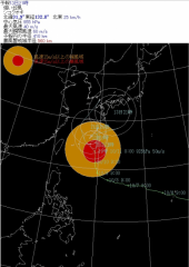 恐いわ台風 画像1