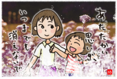 姪の運動会 画像1