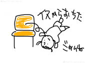 風邪ぽいぞ 画像1