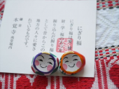 おしるこ 画像1