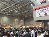 ミッションン１(前日受付　EXPO） 画像3