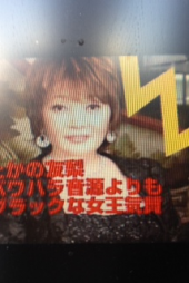 『パワハラ・マタハラし放題！』 画像2