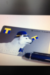 『Tポイントカードを～』 画像3