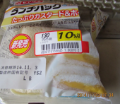 むむ 画像3