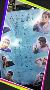 ☆天下一武道会～(￣∇￣)じゃなくって！ 画像2