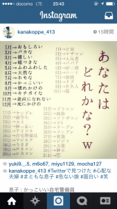 年下先輩ちゃんと壊れかけの厨二病 画像2