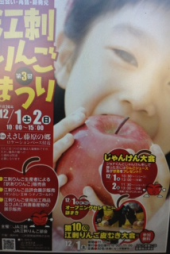 『愛されている果物！」 画像3