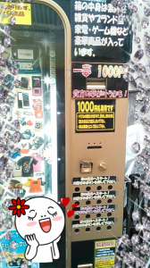 ☆品川つまみ食いウォーク、最高！ヾ(≧∇≦) 画像2