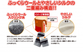"首"を温める 画像2