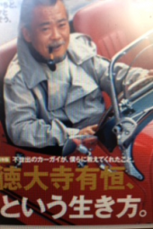 『間違いだらけの～』. 画像3