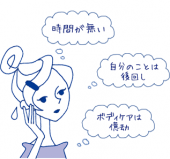 究極の面倒臭がり 画像1