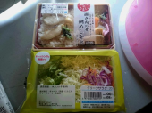 火曜日 画像2