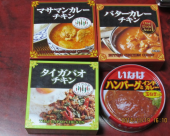 物凄い良い天気、なんちゅう日だ。( °- °) 画像3