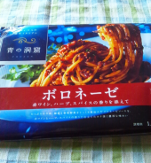 今日のごはん 画像2