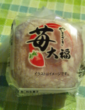 今日のごはん 画像2