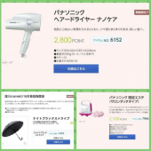 ちまちまいくか、 画像1