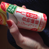 年中ダイエッター 画像1