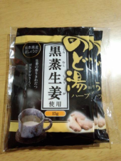 ☆ダブル処方☆ 画像2