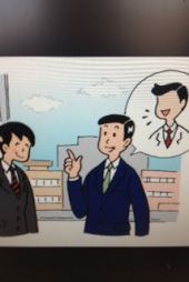 『叱った後の誉め言葉！』 画像2