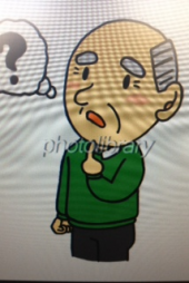 『徘徊～お爺ちゃん～』 画像3