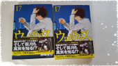 ☆あぁ・・(-_-;)アホ過ぎる私 画像3