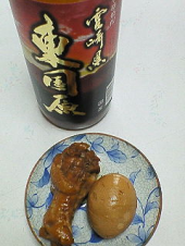 作ってみました 画像1