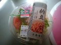 火曜日