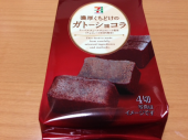 12月16日 画像1