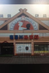 『ローカルニュース～』 画像1