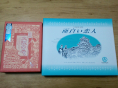 大阪土産 画像1