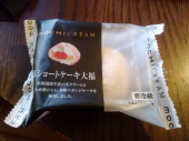 今日なに食べた 画像2