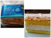 今日なに食べた 画像3
