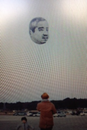 『UFO？？？』 画像3