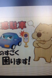 『正義の味方？』 画像2
