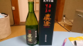 今年ラスト出張