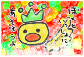 Hi-Ho♡ 画像1