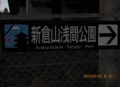 今朝の富士山 画像1