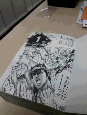 初衝動買い 画像3