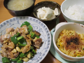 鶏のカシューナッツ炒め 画像1