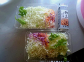Monday 画像2