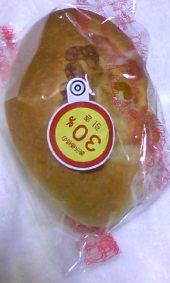 パンづくし♪ 画像3