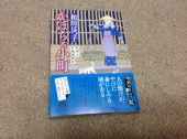 晴れ 久しぶりに 画像1