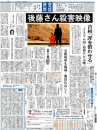 晴れ