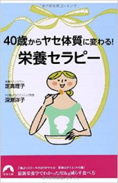 気持ち悪～ぃ 画像1