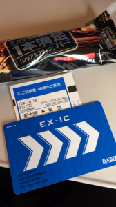 フグのコース　写真なし。 画像2