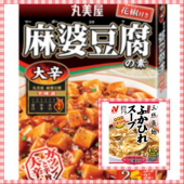 鰻モード 画像2