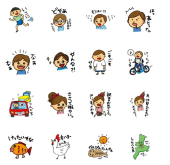 ちみぎったろか 画像3