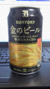 休日半分返上