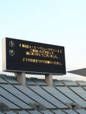 リレーマラソン　2015年ｗ 画像3