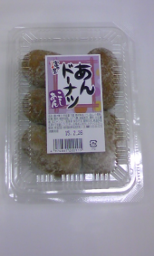 今日のお菓子♪ 画像1